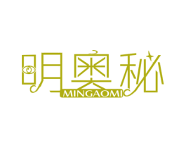明奥秘 第44类医疗园艺商标图样