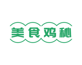 美食鸡秘 第43类餐饮酒店商标图样