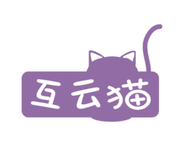 互云猫 第9类科学仪器商标图样