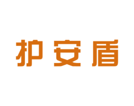 护安盾 第5类医药商标图样