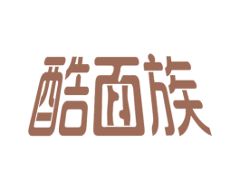 酷面族 第43类餐饮酒店商标图样