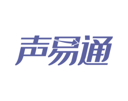 声易通 第9类科学仪器商标图样