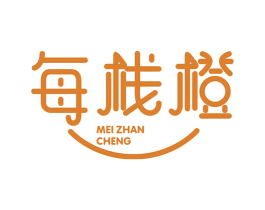 每栈橙 第31类水果花木商标图样