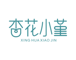 杏花小堇 第21类厨房洁具商标图样