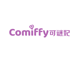 COMIFFY 可谜妃 第3类化妆品商标图样