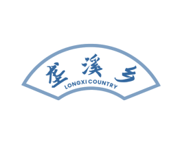 垄溪乡 LONGXI COUNTRY 第43类餐饮酒店商标图样