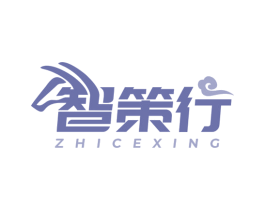 智策行 第39类运输旅行商标图样