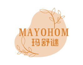 玛舒谜 MAYOHOM 第35类广告贸易商标图样