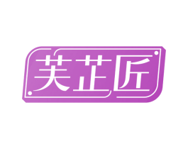 芙芷匠 第33类酒商标图样