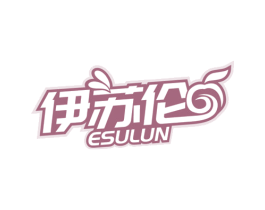 伊苏伦 ESULUN 第32类啤酒饮料商标图样