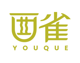 酉雀 第32类啤酒饮料商标图样