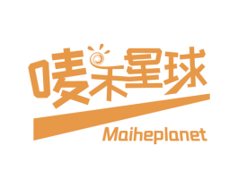 唛禾星球 MAIHEPLANET 第32类啤酒饮料商标图样