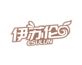 伊苏伦 ESULUN 第30类小食配料商标图样