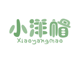 小洋帽 第30类小食配料商标图样