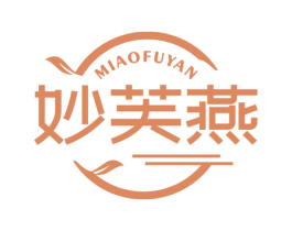 妙芙燕 第30类小食配料商标图样