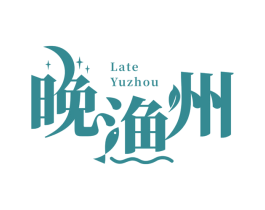 晚渔州 LATE YUZHOU 第29类食品商标图样