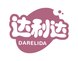 达利达 DARELIDA 第29类食品商标图样