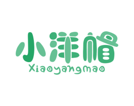 小洋帽 第29类食品商标图样