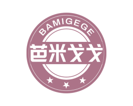芭米戈戈 第29类食品商标图样