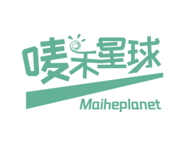 唛禾星球 MAIHEPLANET 第29类食品商标图样