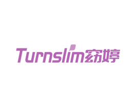 窈婷 TURNSLIM 第10类医疗器械商标图样
