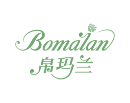 帛玛兰 第3类化妆品商标图样