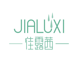 佳露茜 第3类化妆品商标图样