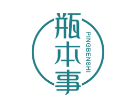 瓶本事 第3类化妆品商标图样