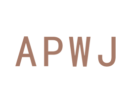 APWJ 第25类服装鞋帽商标图样