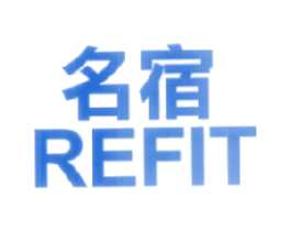 名宿  REFIT 第12类运输工具商标图样