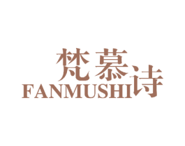 梵慕诗 第27类地毯席垫商标图样