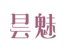 昙魅 第25类服装鞋帽商标图样