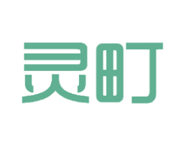 灵町 第24类布料床单商标图样