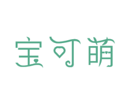 宝可萌 第24类布料床单商标图样