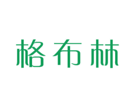 格布林 第24类布料床单商标图样