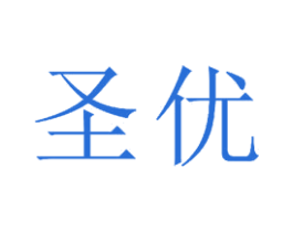 圣优 第23类纺织纱线商标图样