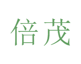 倍茂 第23类纺织纱线商标图样