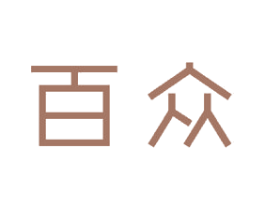 百众 第23类纺织纱线商标图样