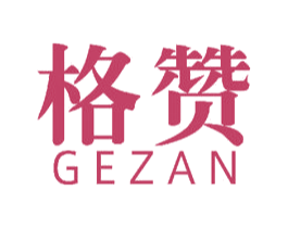 格赞 第21类厨房洁具商标图样