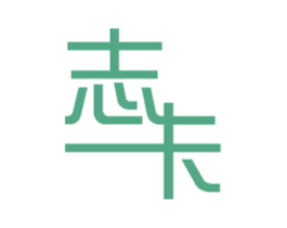 志卡 第11类家用电器商标图样