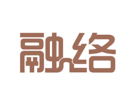 融络 第11类家用电器商标图样