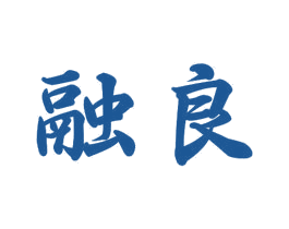 融良 第11类家用电器商标图样