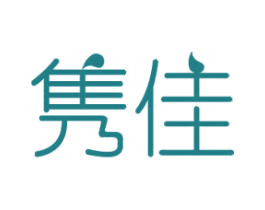 隽佳 第11类家用电器商标图样