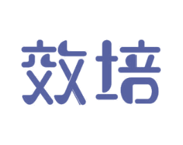 效培 第11类家用电器商标图样