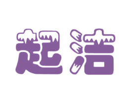 起洁 第11类家用电器商标图样