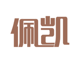 佩凯 第11类家用电器商标图样