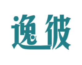 逸彼 第12类运输工具商标图样