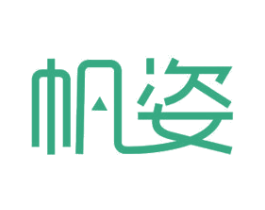 帆姿 第12类运输工具商标图样