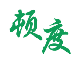 顿度 第12类运输工具商标图样