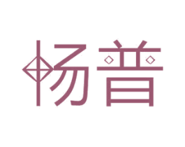 畅普 第12类运输工具商标图样